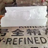/product-detail/fushun-kunlun-wholesale-54-56-58-60-62-64-68-fully-refined-white-solid-paraffin-wax-62218560552.html