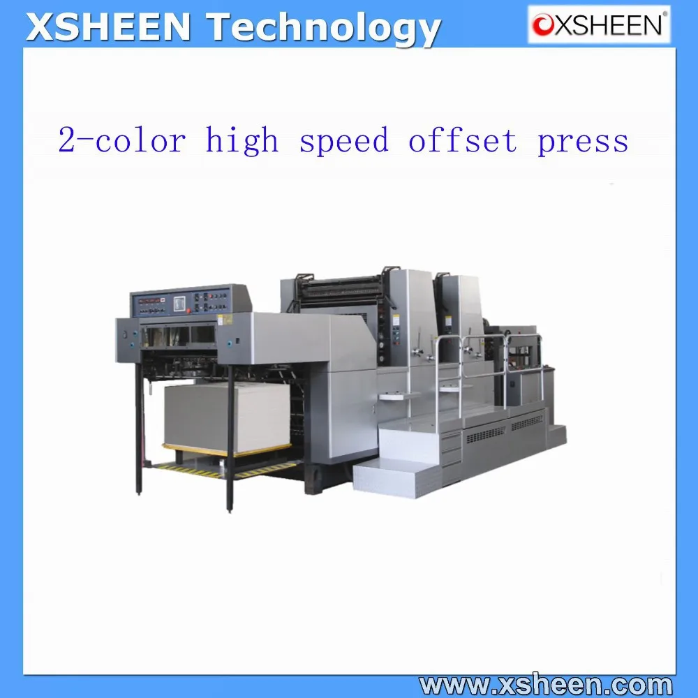 offset printing press machine price