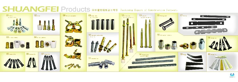 catalogue--ShuangFei(1).jpg