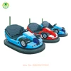 Good material for Amusement park Bumper cars electrical car for playground electric bumper cars track QX-133C