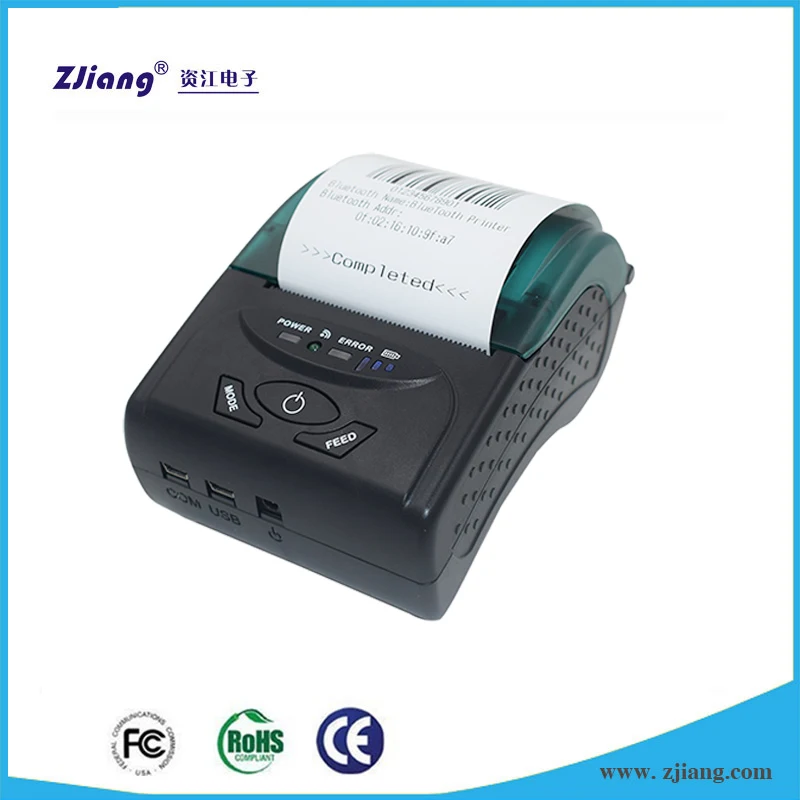 2017 most hot sell newest design 58mm handheld mobile printer