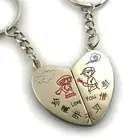 Custom Pair Keychain Wedding Keychains Couple Heart Key Chain