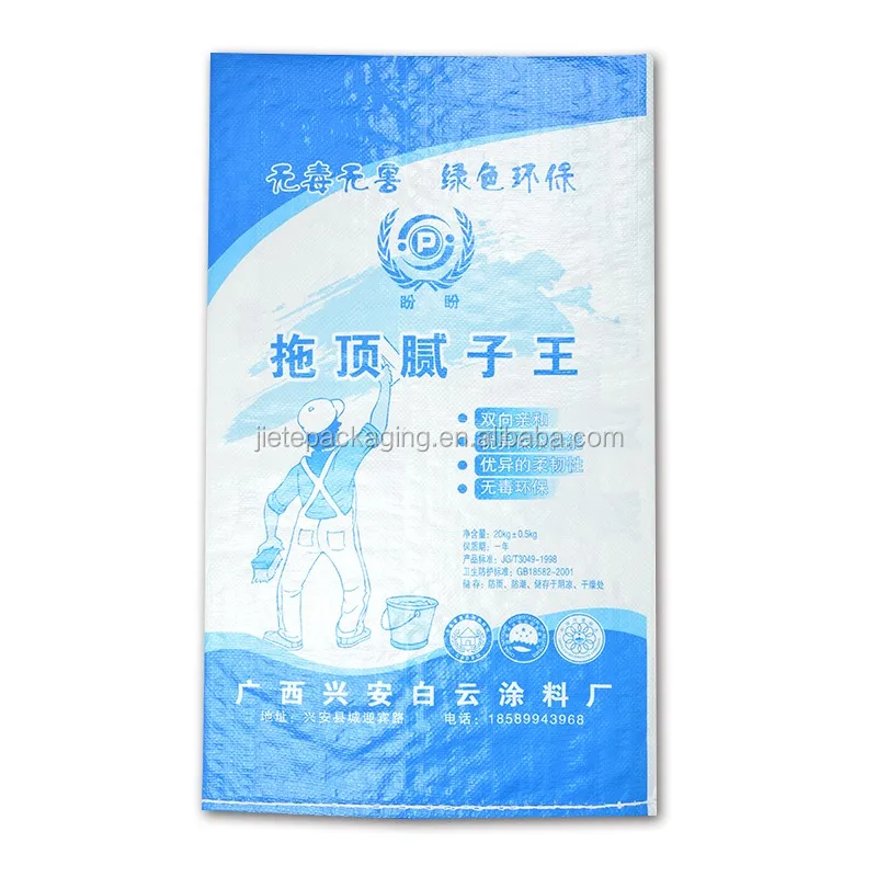 pp woven bag