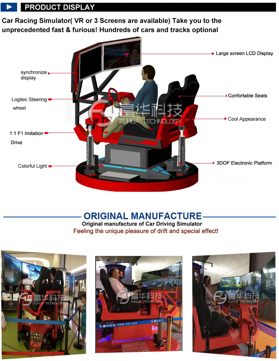 three screen car racing