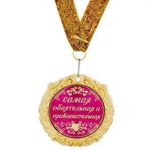 gold medal gift