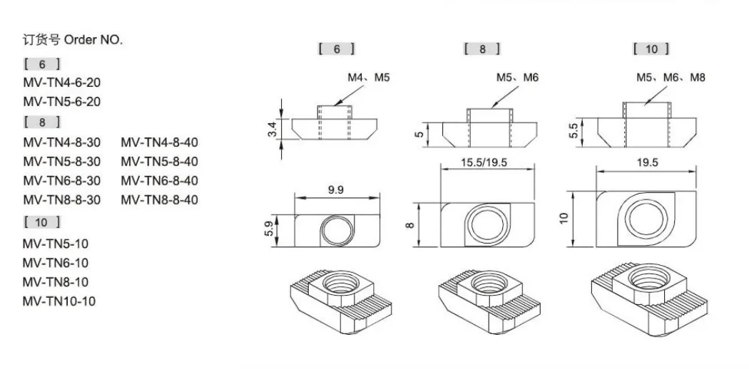 MV-TN4-8-30 aluminum profile accessories Stainless Steel Slotted T Nuts for sale