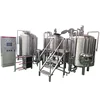 500L Beer brewery /500 liter microbrewery brewing equipment