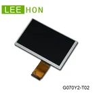 AUO G070Y2-T02 800x480 500nit contrast 600:1 7 inch tft lcd module with capacitive touch screen