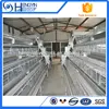 2016 New Style automatic breeding chicken cage in animal cages