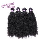 Chloe Cheap Easy To Dye Super Hair, Brazilian Double Drawn Virgin Kinky Hair