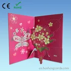 Custom romantic voice recording greeting card for valentine's day