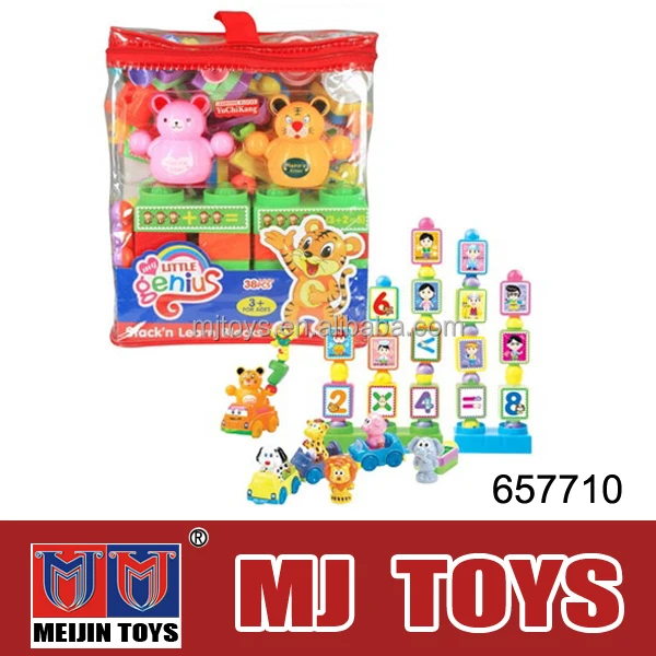 educational toys blocks  birthday party supplies free sample