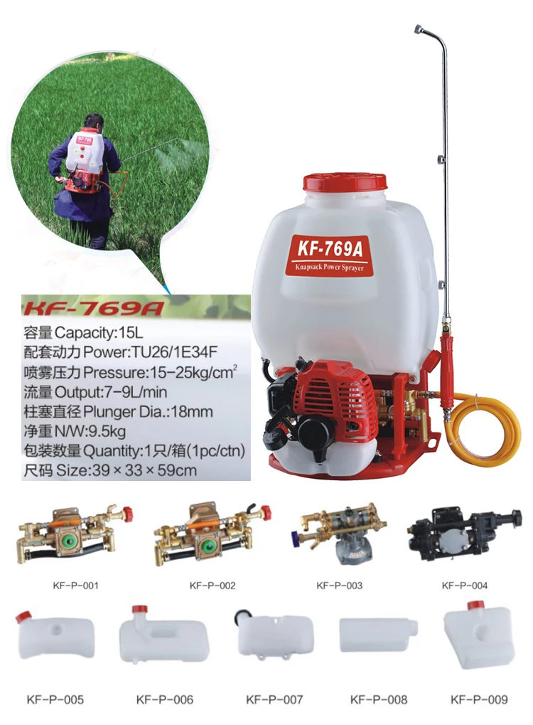 KF-769A