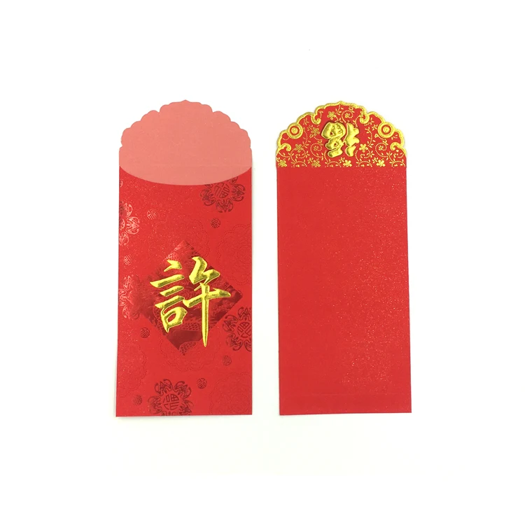 2019 Chinese New Year Luxurious Surname Design Red Packet With Gold Foil Printing