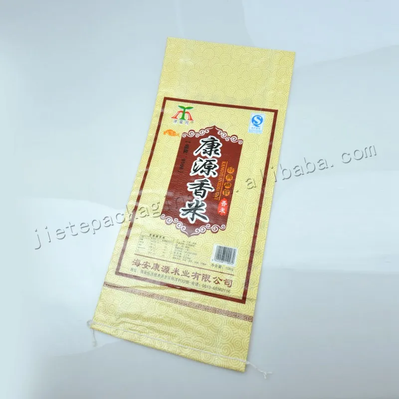 10kg rice bag (7).jpg