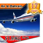 shipment tracking/amazon shipment/free shipment to Bahrain skype:candyasb
