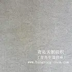 Silver Coated Conductive Mesh Cloth