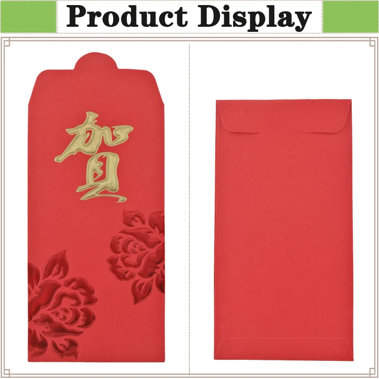 click here,view more red packets    product