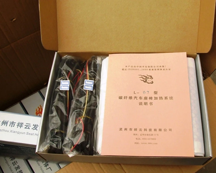 carbon fiber seat heater for toyota