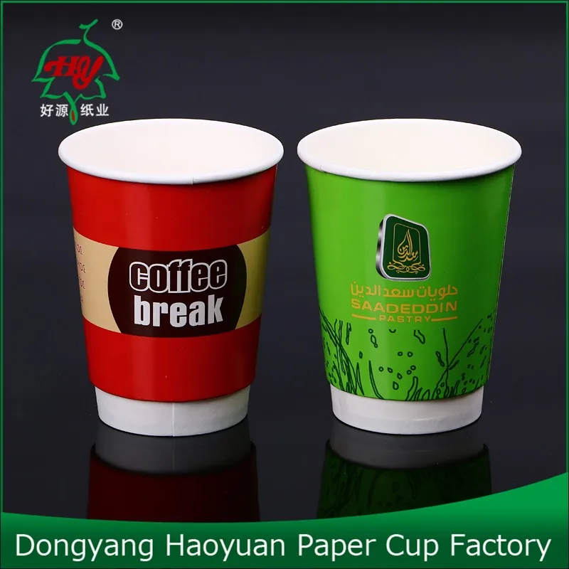 リップルカップ、リップル壁紙コップ、リップル壁コーヒーカップ仕入れ・メーカー・工場