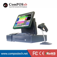 15 Inch Touch POS Machine Service
