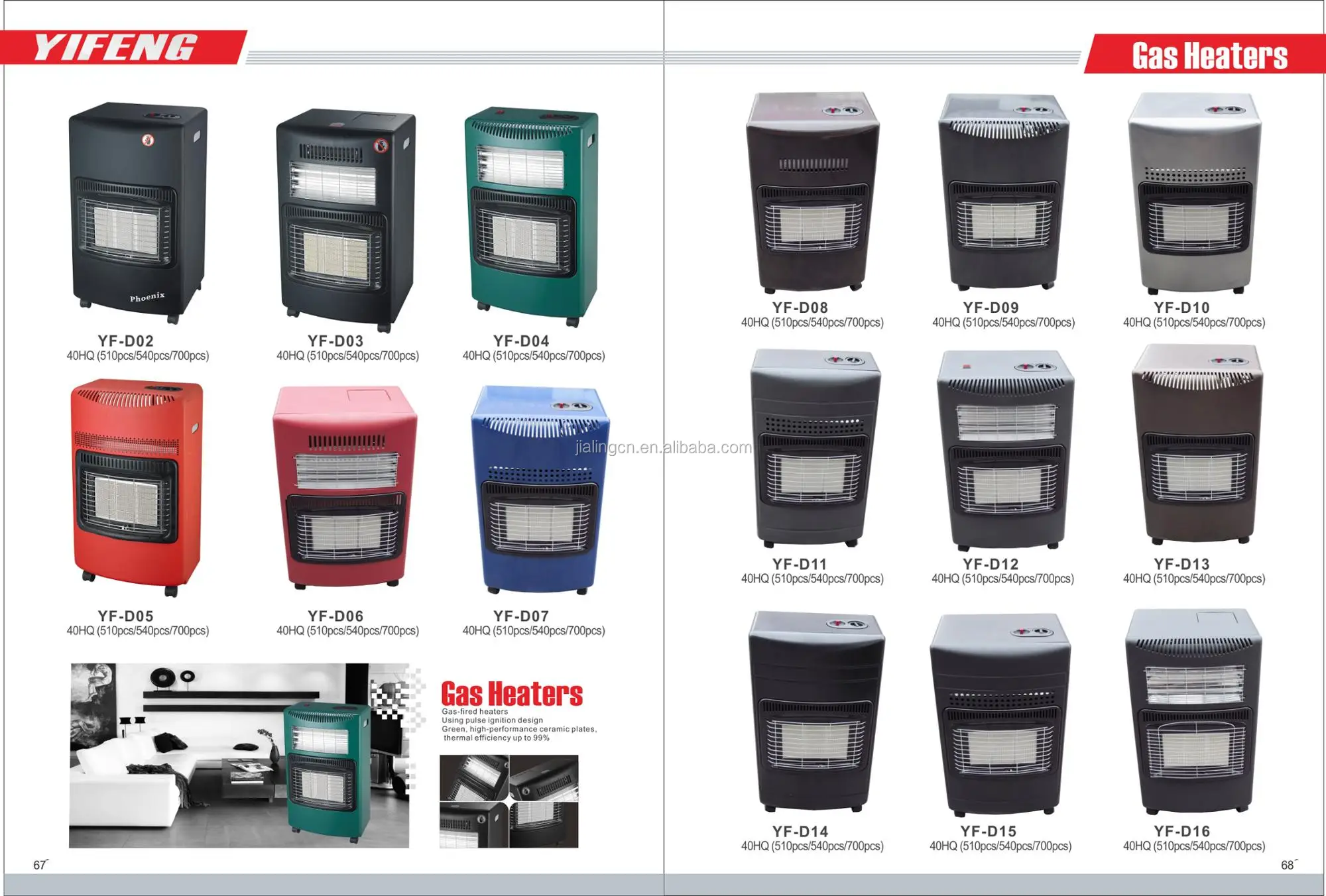 gas room heater