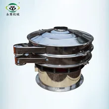 SUS304 China Small Flour Powder Rotary Vibrating Screen