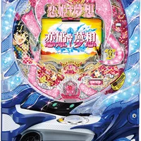 Best Sale Machine PUCHIHANE KOIHIMEMUSOU Pinball
