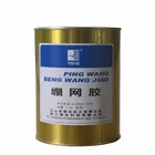 China mainland frame adhesive of screen printing