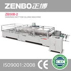 paper carry bag making machine ZB50B-2 Bottom Gluing Machine