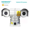 New Vehicle Surveillance Laser Camera Waterproof IP 66 Night Vision Car 30x Optical Zoom CCTV Camera