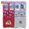 /product-detail/indoor-coin-operated-gift-redemption-4-players-mini-crane-game-crane-claw-doll-machine-60799922768.html
