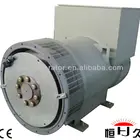 Small Generator Brushless Electric Generator Small Light 22KW Brushless Electric Generator HJI 22KW
