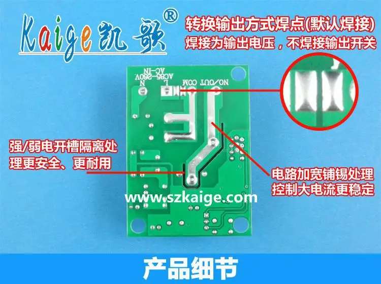 220V single road high power pump motor wireless remote control switch 1000 meters remote control switch