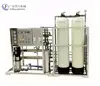 /product-detail/high-quality-plant-price-control-reverse-osmosis-desalination-62024275969.html