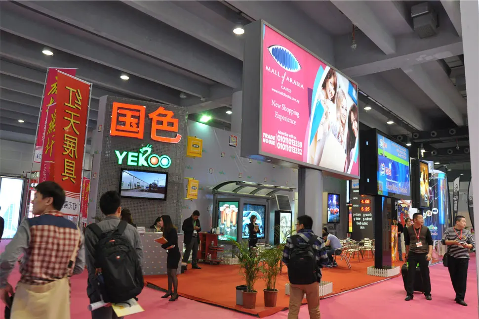 Advertising equipment exhibition