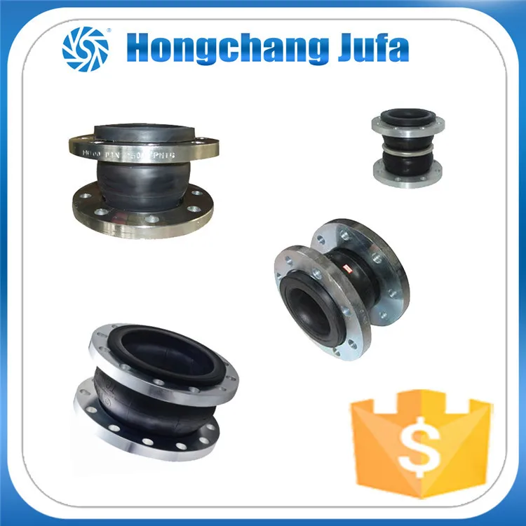 rubber expansion joint2