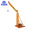 /product-detail/180-degree-portable-outdoor-small-crane-for-construction-mini-davit-crane-with-electric-wire-rope-hoist-62138074003.html