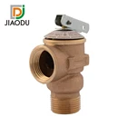 OEM Brass or Bronze Water Heater Temperature And Pressure Relief Valve