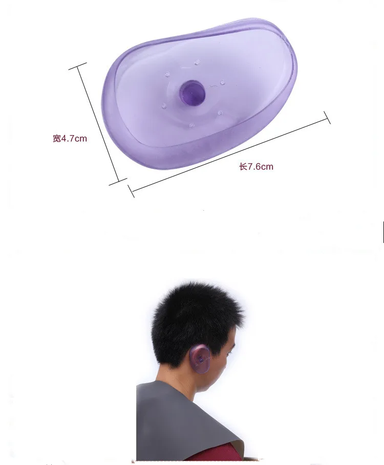 hair dye ear cap (9).jpg