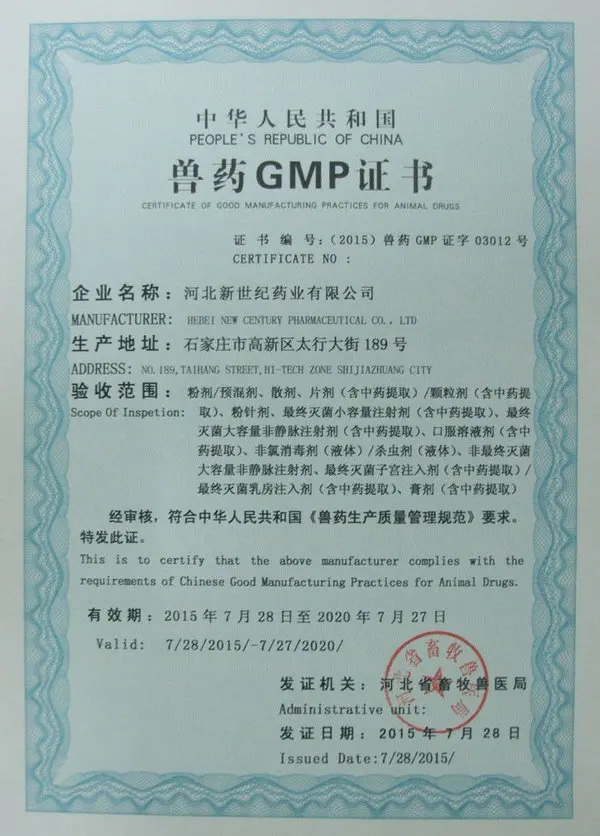 GMP certification 2015