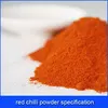 red chilli powder specification