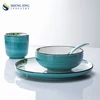 /product-detail/restaurant-4-pieces-porcelain-tableware-with-spoon-60804957864.html