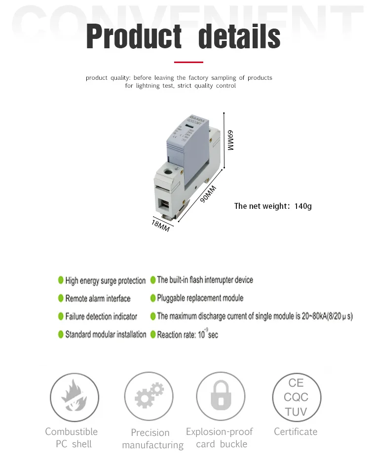 220v lightning protection