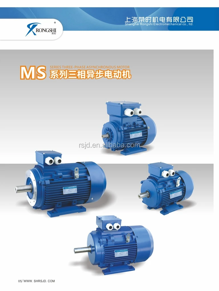 Ms7124 Series 0.5hp 3 Phase Micro Induction Motor Buy Ms 0.37 Kw Electric Motor,3 Phase