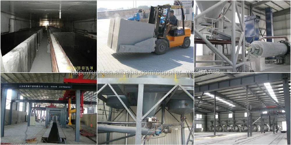 Lightweight fly ash aac production line small aac block plant acc production line (hongfa)