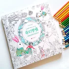 Flower garden adult decompression painting coloring book graffiti book