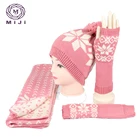 Knitting toddler warm winter beanie hats scarf glove sets
