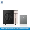 2018 Trending Products 20kw air to water heat pump evi split model for cold country