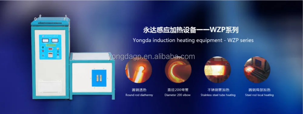 induction heating machine